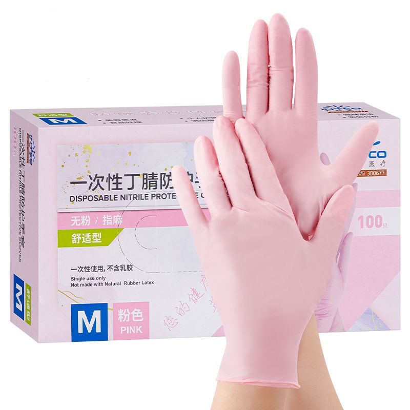 20/50/100 قطعة قفازات النتريل  - مراجعة Medical Gloves وسعره