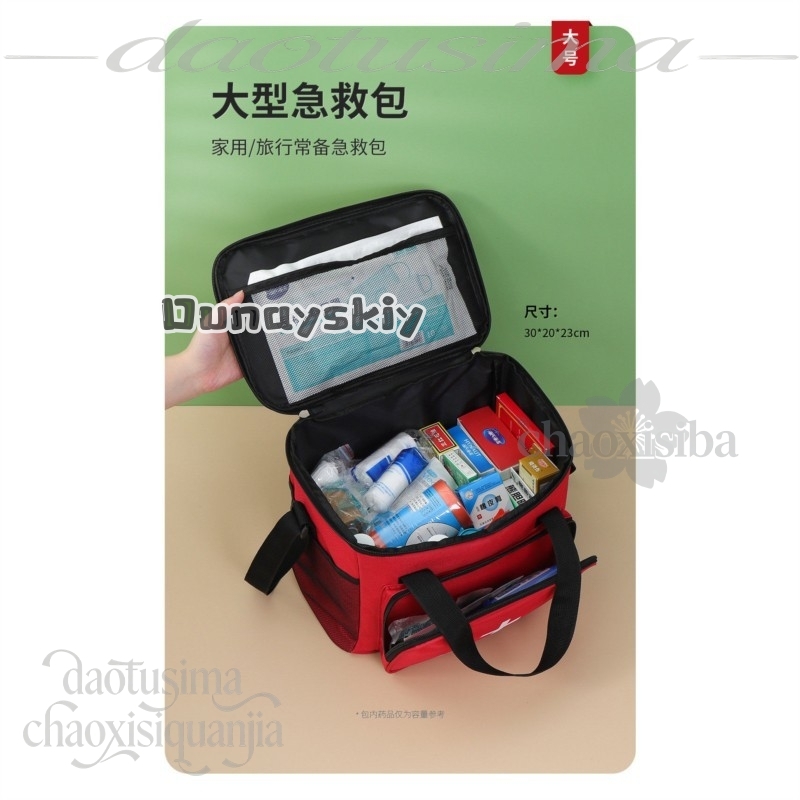 حقيبة إسعافات أولية محمولة للا - مراجعة First Aid Kit وسعره